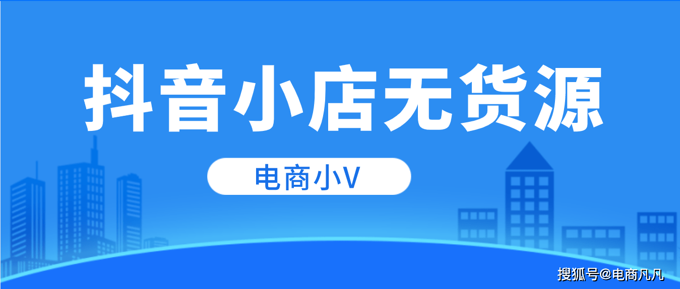 抖音加盟项目可靠吗？深入了解其商业机会与风险