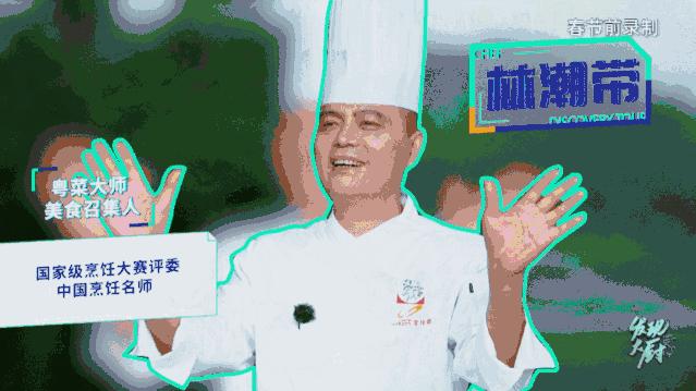 广东餐饮加盟好项目品牌——探索粤式美食的无限商机