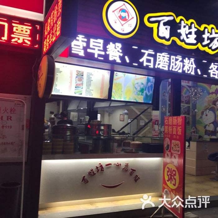 广东餐饮加盟好项目品牌——探索粤式美食的无限商机