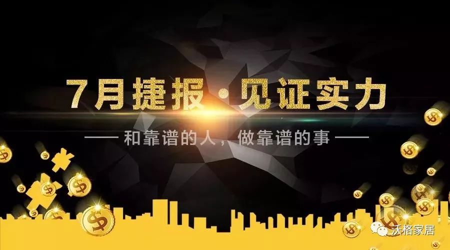 招商加盟国家扶持项目——共创未来的黄金机遇