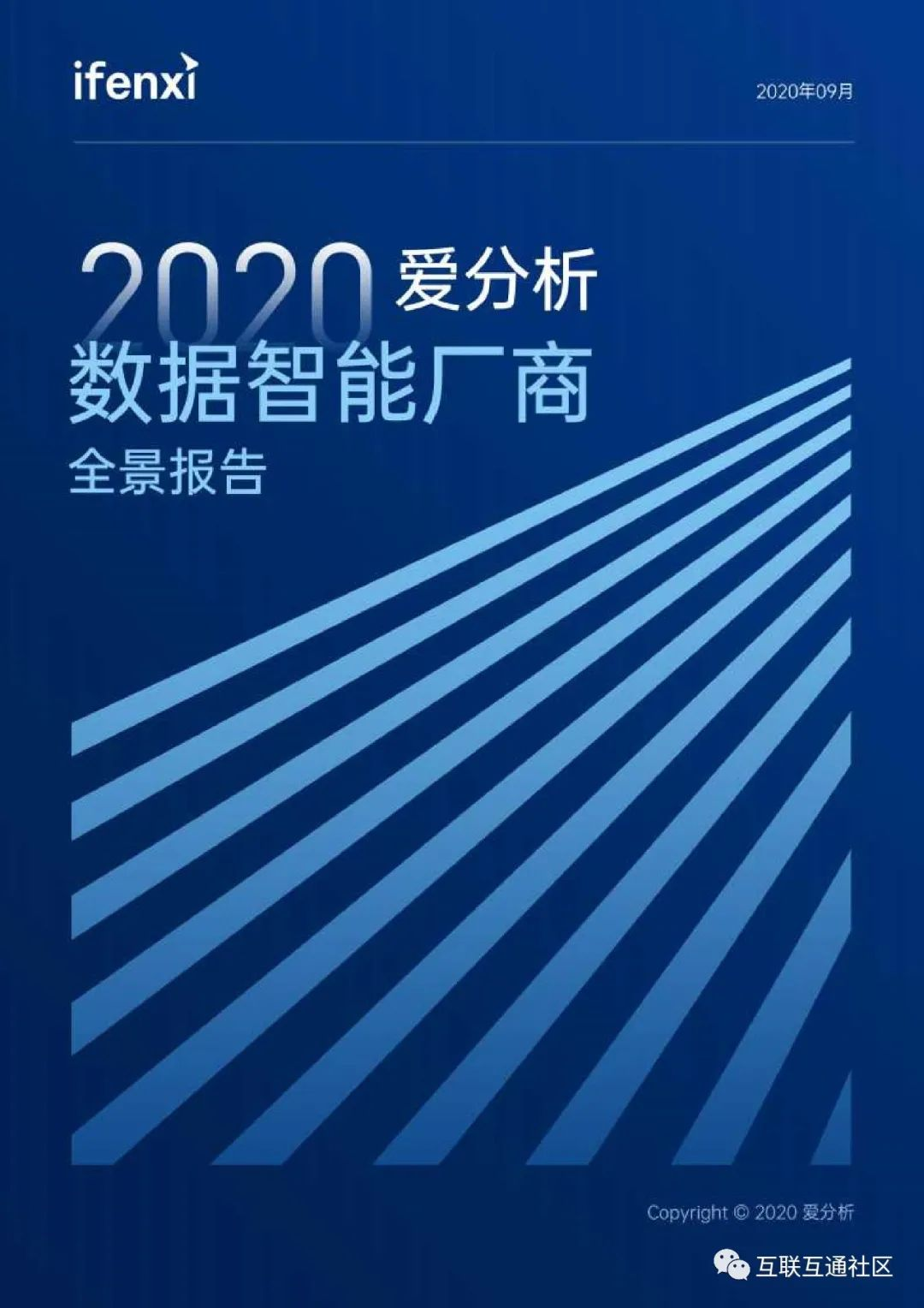 天下网络项目加盟，开启您的数字未来