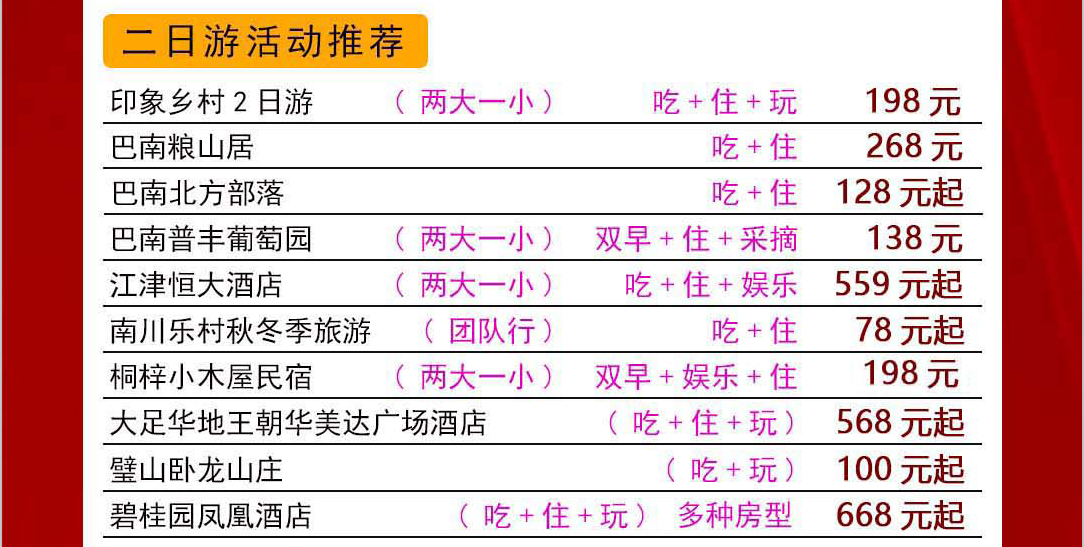 太原清吧项目加盟费用详解，投资前必知的费用与考量