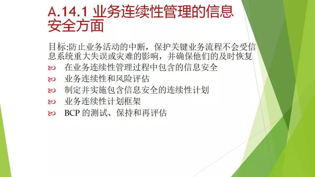 探究加盟项目的多样性与适用性