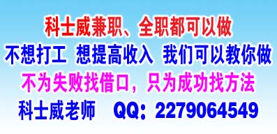 在家创业加盟项目有哪些？