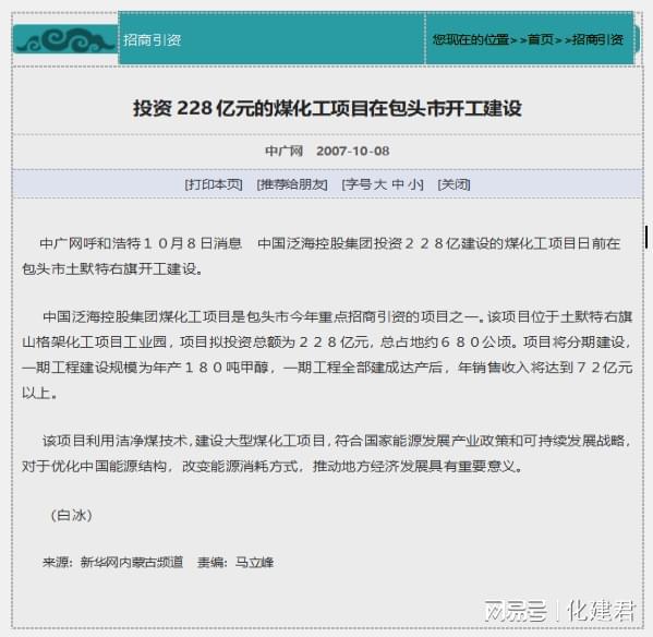 赚钱项目代理加盟招商商城，构建成功商业帝国的关键要素