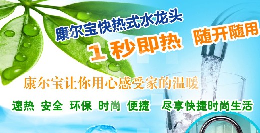 保定环保招商加盟项目介绍