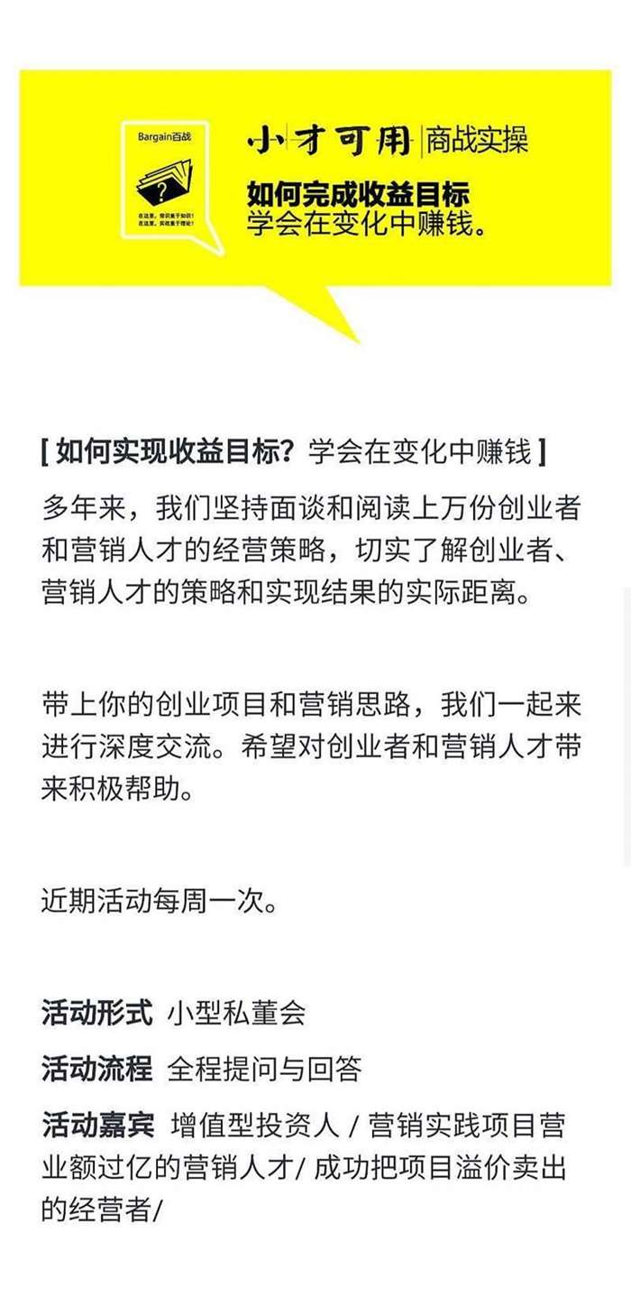 小项目加盟赚钱吗，深度探讨与实例剖析