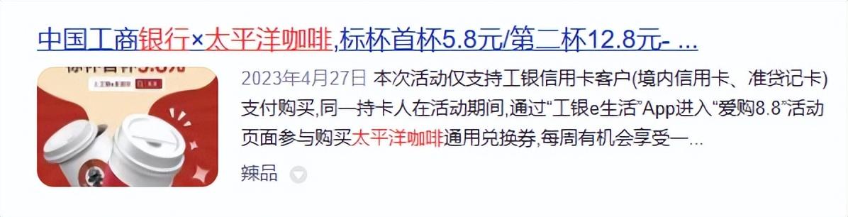 浅谈好项目加盟中粮集团的优势与挑战