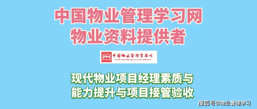 培训学习加盟新项目文案