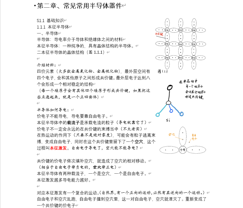 一、引言