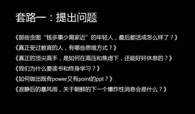 在文章开始，我们可以先提出一个引人入胜的问题，引发读者的好奇心，如如何在西宁开设一家成功的加盟代理店？。接下来，我们可以对西宁的加盟项目代理店市场进行分析，介绍市场现状、趋势和未来可能的发展方向。在此基础上，我们可以探讨如何选择合适的加盟项目，以及如何提高代理店的成功率。