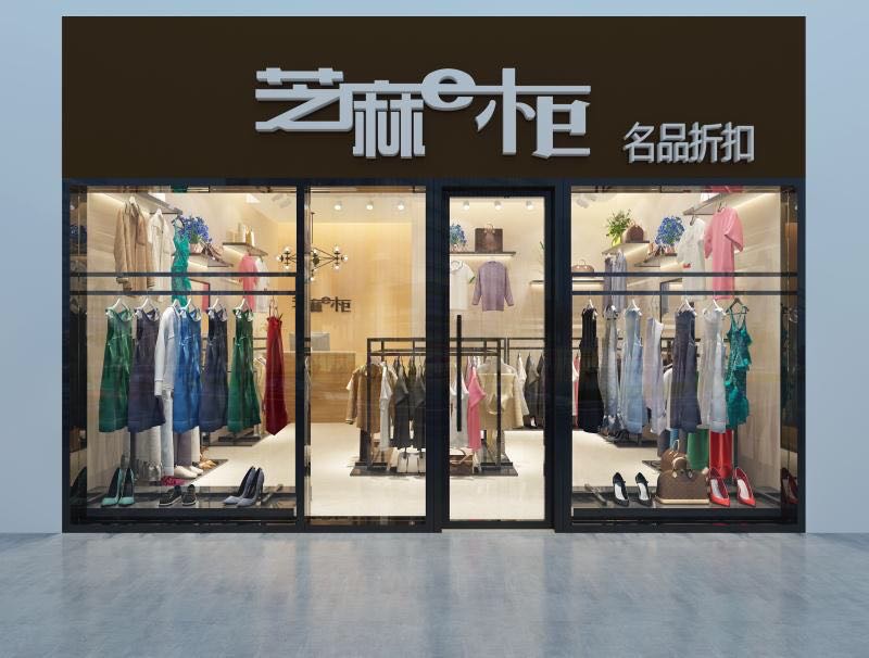 重庆服装项目加盟品牌推荐