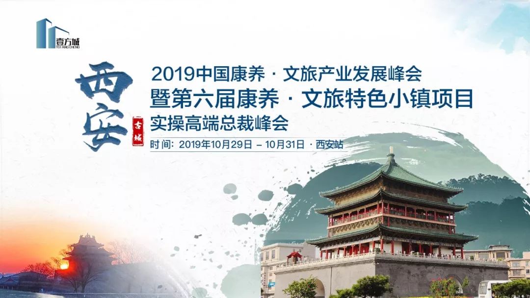 2021小镇创业项目加盟，把握机会，投资未来