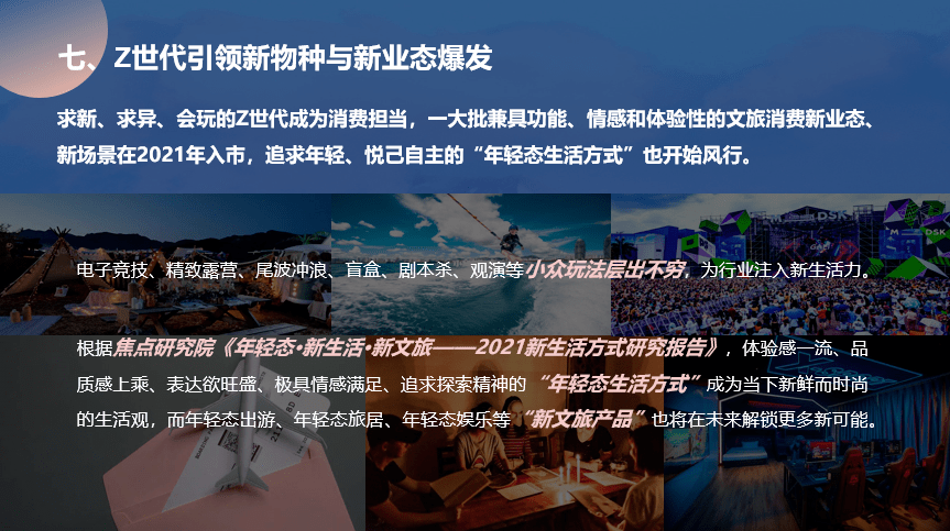 投资10万的加盟项目，机遇与挑战并存