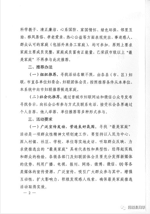 以下仅供参考，请您根据自身实际情况撰写。