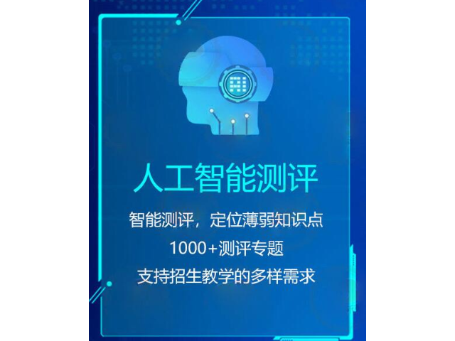 阅读培训加盟什么项目好？以下这些或值得考虑