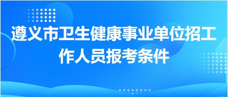 吉首中医健康养生项目加盟，开创健康事业的新篇章