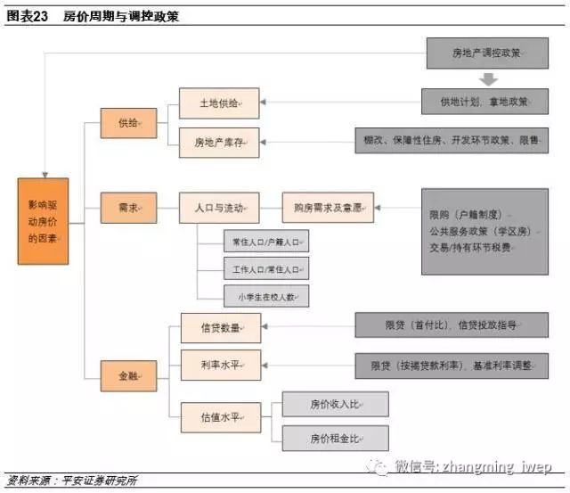 四川冷饮项目加盟，商业潜力与运营策略