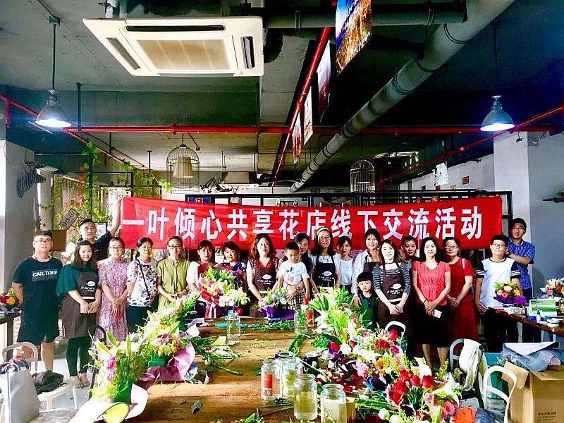 网上花店加盟创业项目，打造美丽事业的新篇章