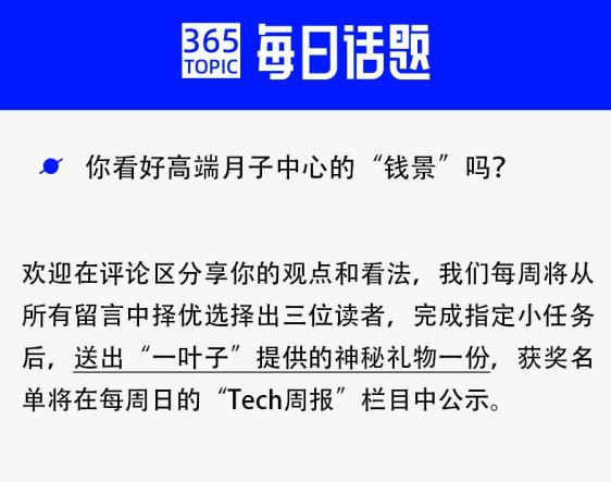 加盟项目月子中心赚钱吗？深入剖析其盈利潜力与风险挑战