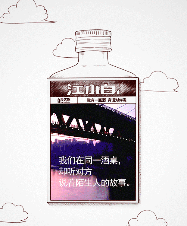 长沙酱香型酒加盟项目，探索与机遇