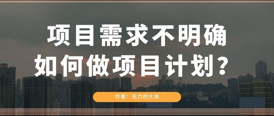 如何找到优秀的加盟项目经理