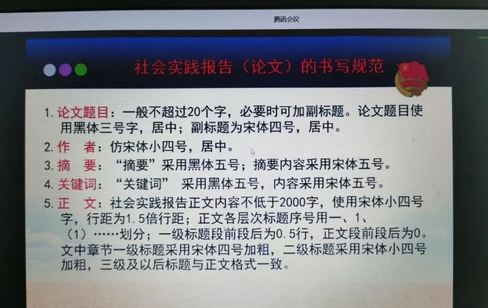 以下仅供参考，请您根据自身实际情况撰写。