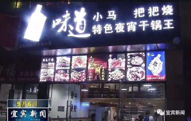 青海餐饮店项目加盟，挖掘高原特色的财富之路