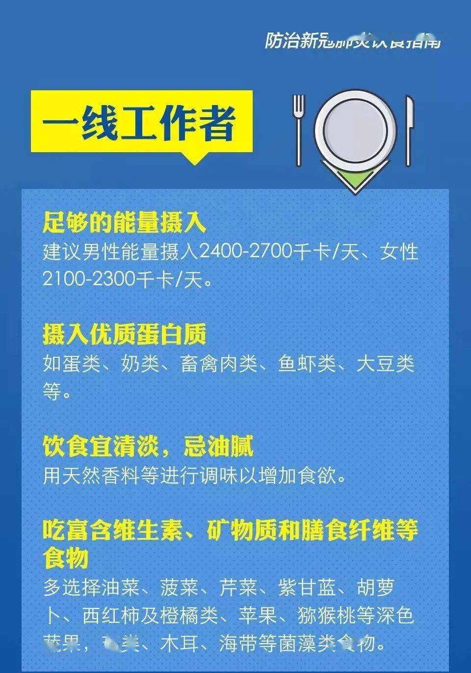 安徽餐饮加盟项目哪家合适？综合评估给您建议