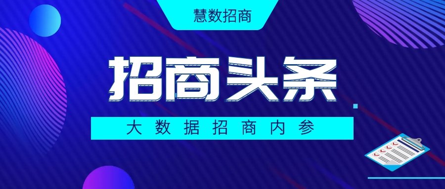 探究大健康招商加盟项目的潜力与策略