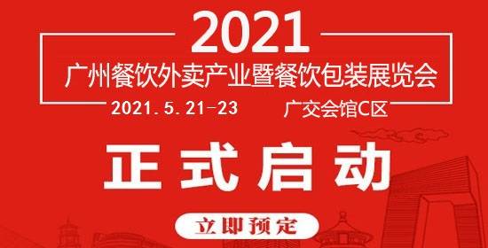 金华餐饮加盟项目咨询客服，解答您关心的加盟疑问