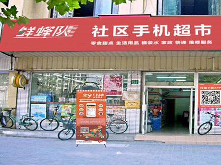 社区乳品店招商加盟项目，打造您的商业成功故事