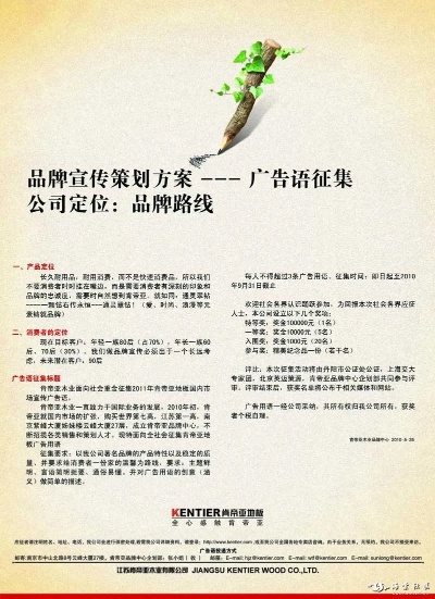 小店加盟项目文案范文简短