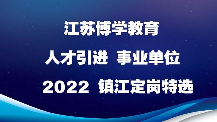 农业项目加盟面试指南，准备与技巧