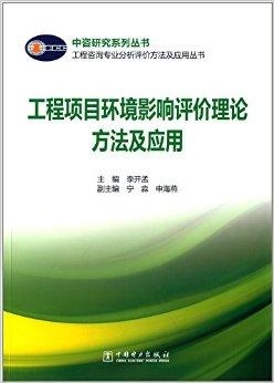 农业项目加盟面试指南，准备与技巧