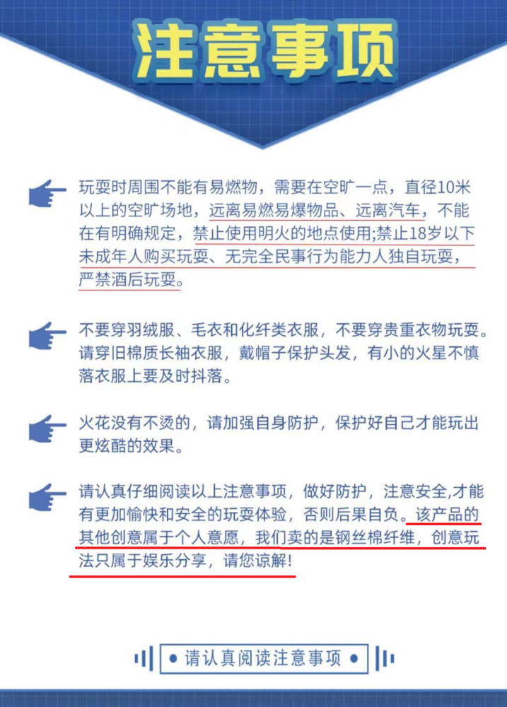 上海消防加盟项目找哪家，探讨最佳选择与考虑因素