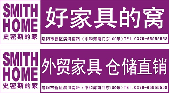 创新商业模式，引领消费新浪潮——卖货的加盟项目名称