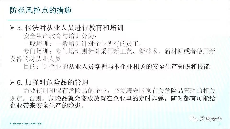 合作加盟项目违约金，法律、风险与防范策略