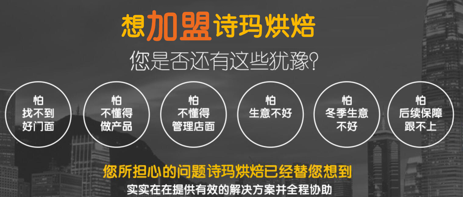 特色加盟项目靠谱的识别与选择，智慧投资的指南