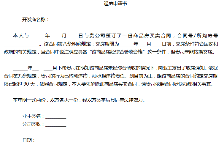 以下仅供参考，请您根据自身实际情况撰写。