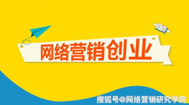 创业有什么好项目加盟？这些建议或许能帮你找到答案