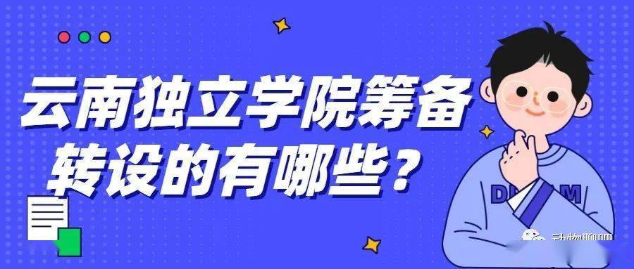 云南知名粥传加盟项目，探索成功之道与商机