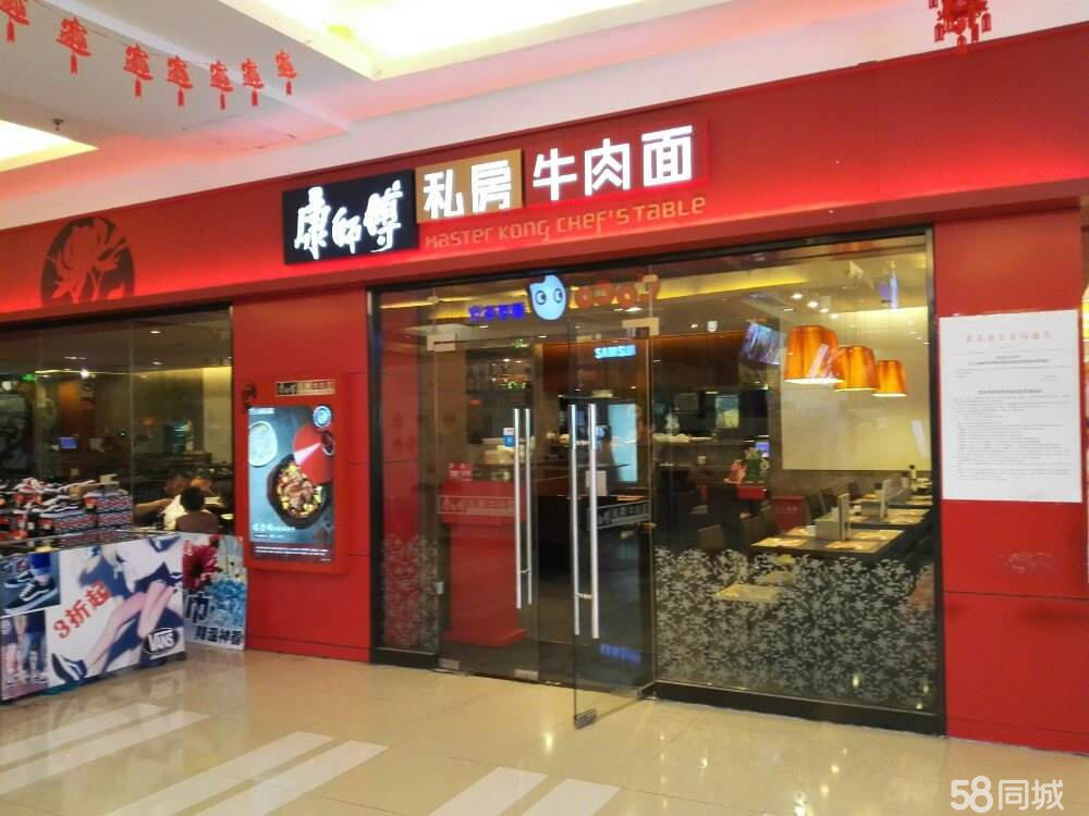 牛肉面店加盟好项目，商机与风险并存