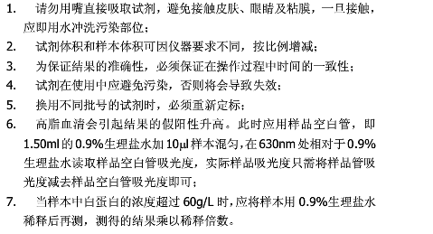 以下仅供参考，请您根据自身实际情况撰写。