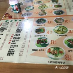 龙岩加盟项目小吃推荐图