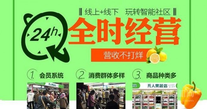 摆摊加盟项目费用全解析