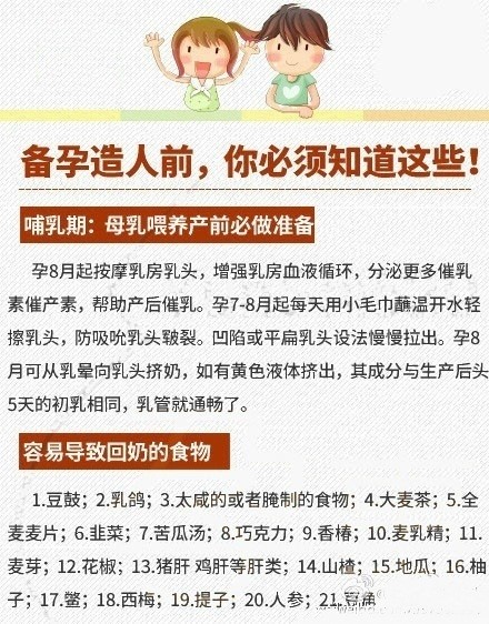 养生健康加盟项目文案范文