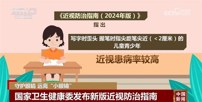 浙江少儿视力矫正加盟项目，守护孩子清澈眼神的守护者