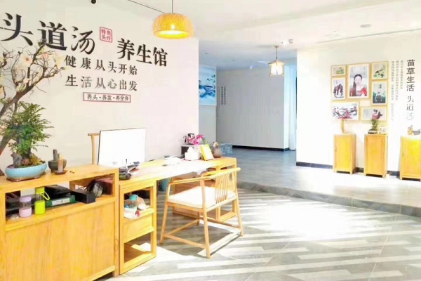 康养加盟店项目，健康与养生的完美结合