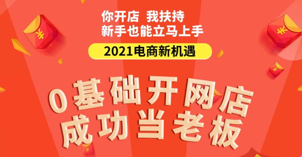 单人开店的加盟好项目——从创业梦想到实践指南